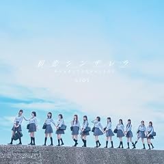 ≒JOY ピーチティーとピーチパイ 歌詞 - 歌ネット